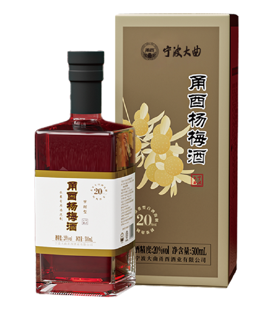 甬酉杨梅酒系列（甘甜）