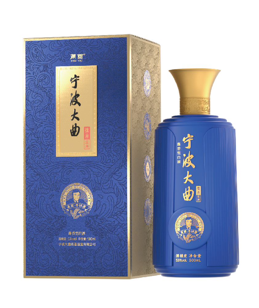 甬酉传承系列（蓝渊）